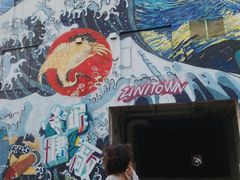 -广州市紫泥堂文化创意园景区