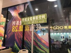 -德克士(唐龙店)