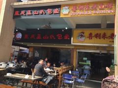 门面-纽道沸巫山纸包鱼(中海国际店)