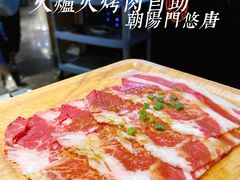-火炉火自助餐(悠唐购物中心店)