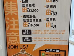 -吉野家(时代广场店)