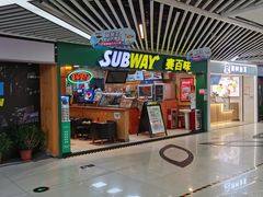 门面-赛百味SUBWAY(地王广场店)