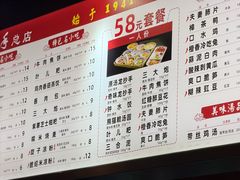 -龙抄手(春熙路总店)