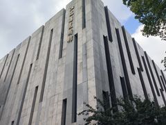 -江苏省美术馆(长江路新馆)