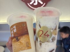 -炖物24章·顺时轻养茶(杭州保利时光里店)