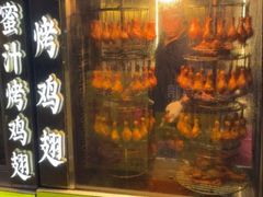 -敖四烧烤(前进五路店)