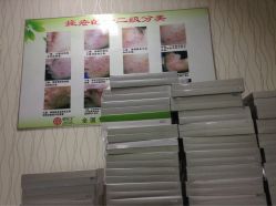 -苗医生专业祛痘·皮肤管理