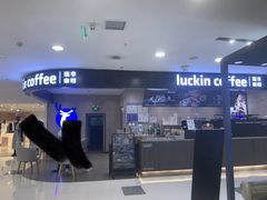 -瑞幸咖啡(国贸商场店)