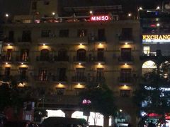 -Ministry of Crab(科伦坡店)