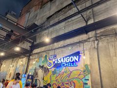 -5KU Station