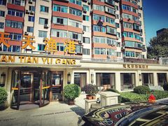 -天天渔港(杏林街店)