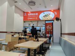 -嗨椒小面(萝岗万达店)