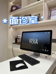 -星和深湾荟医疗美容