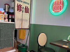 -阿昌茶档(太安店)