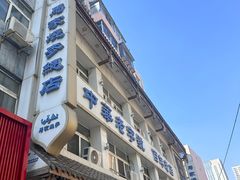 -马家烧麦(总店)