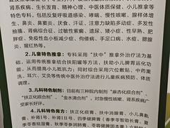 -湖北省中医院(花园山院区)