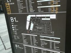 -中海环宇荟