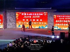 -水浒好汉城
