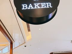 -WHEAT&BAKER-麥(凯德来福士店)