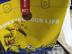 -85度C(上海广元店)