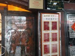 -粤·向群饭店(龙津东路总店)