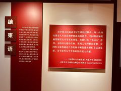 -中共二大会址纪念馆