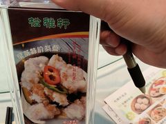 -松雅轩(大源店)