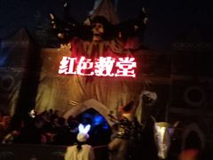 -国色天乡三期陆地乐园