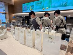 -卡旺卡(黄山银街店)