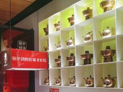 -老佛爷炭火蛙锅直营(清滨路总店)
