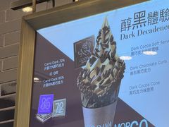 -歌帝梵(大运河购物中心店)