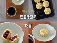 -四季京未(五羊新城店)