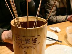 -叶婆婆钵钵鸡(乐山老店)