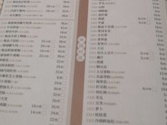 -锦城印象火锅(天府长城店)