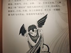 -荆州博物馆