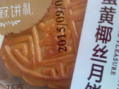 -皇冠幸福里动物奶油生日蛋糕(古田二路店)