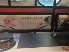 -名都晓荷塘主题火锅(建设大街店)