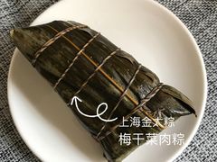 -金太粽(上海弄堂第一粽店)