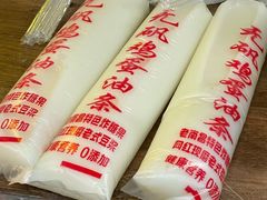 -老南昌白糖糕(大士院店)