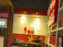 -中鑫之宝(金水路店)