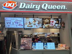 -DQ·蛋糕·冰淇淋(绿宝店)