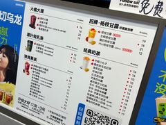 -7分甜(吴江新湖广场店)