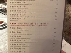 -镛记酒家