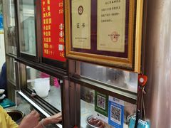 -宋记海南粉传承老店(人民西路店)