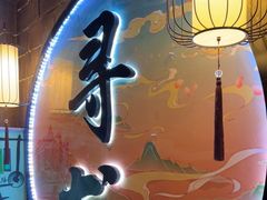 -黑森灵·实景沉浸式剧场·团建