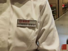 -海底捞火锅(逸仙路店)