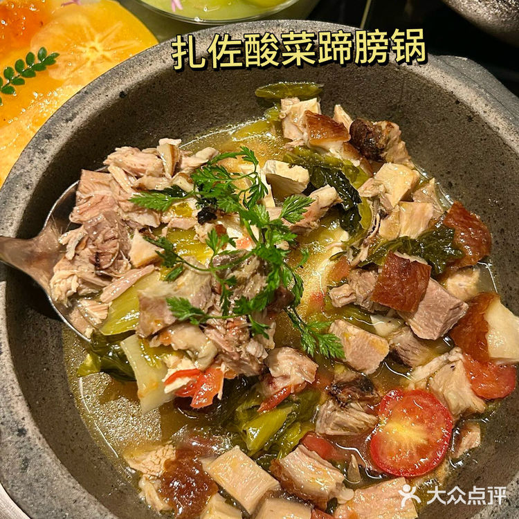 会带好朋友N刷的云贵川融合菜餐厅🍴