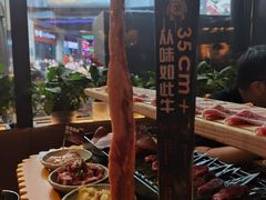 -犟牛家·榴莲烤肉(五棵松店)