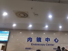 -重庆医科大学附属第一医院(本部)