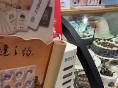 -DQ·蛋糕·冰淇淋(虹口龙之梦店)